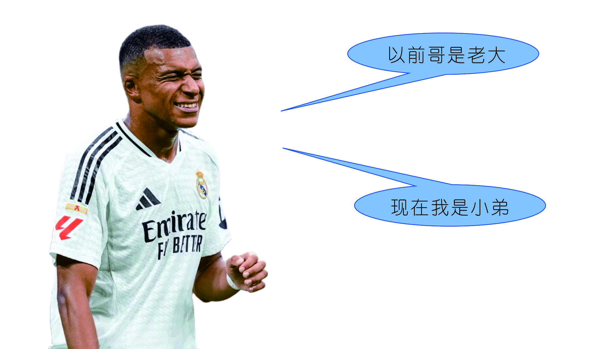 姆巴佩赛事官方发布精彩发挥新规，IG争议不断！